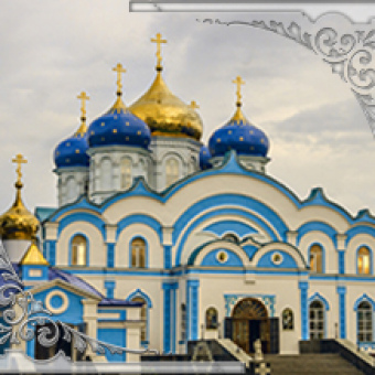 Елец — Задонск — Воронеж